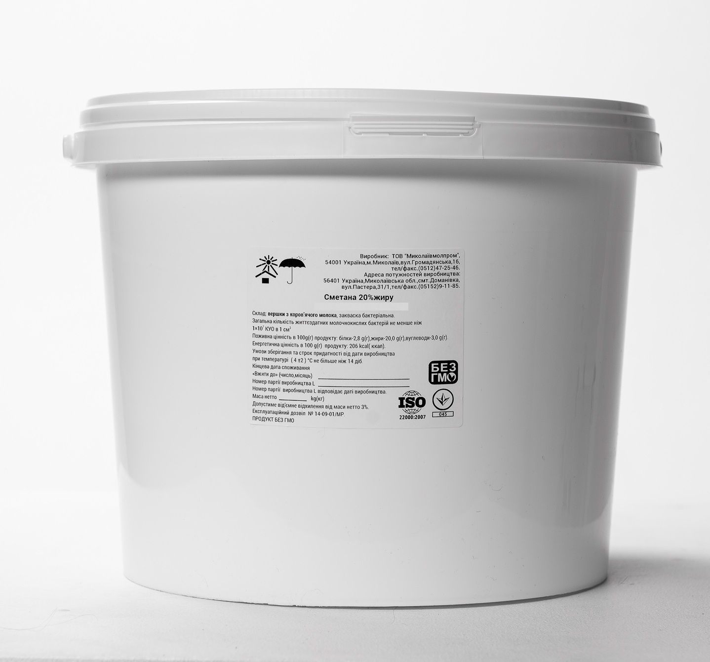 Сметана 20% жирності 1000г, PASTORAL